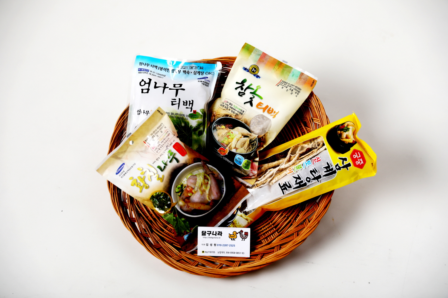 생오리 백숙용 2.2kg