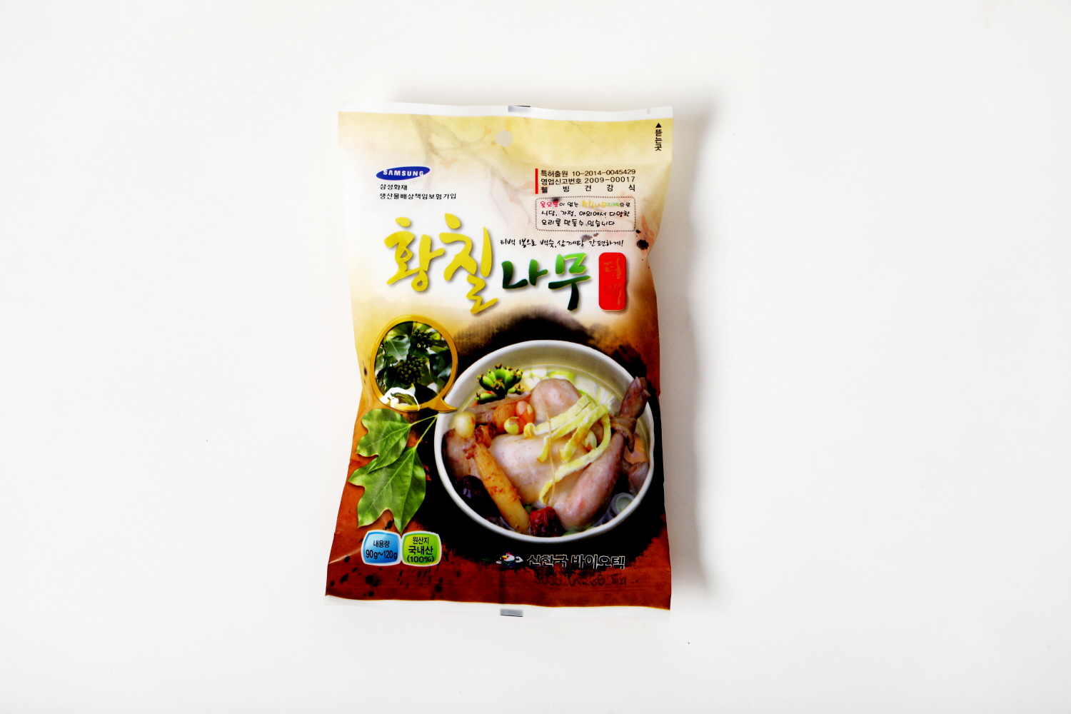 생오리 백숙용 2.2kg