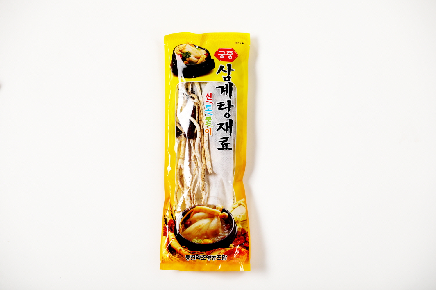생오리 백숙용 2.2kg